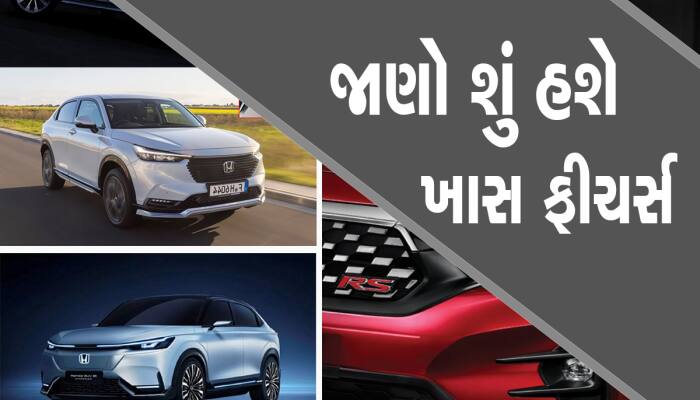આવી ગઇ Hyundai Creta ની 'બાપ', 11000 રૂપિયાથી બુકિંગ શરૂ! જાણો બીજું ઘણું બધું