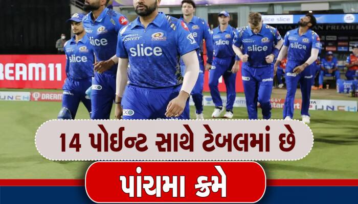 ફોર્મમાં પરત ફરેલી MI માટે ખરાબ સમાચાર, મેચ જીત્યા બાદ પણ પ્લેઓફમાંથી બહાર થઈ જશે!