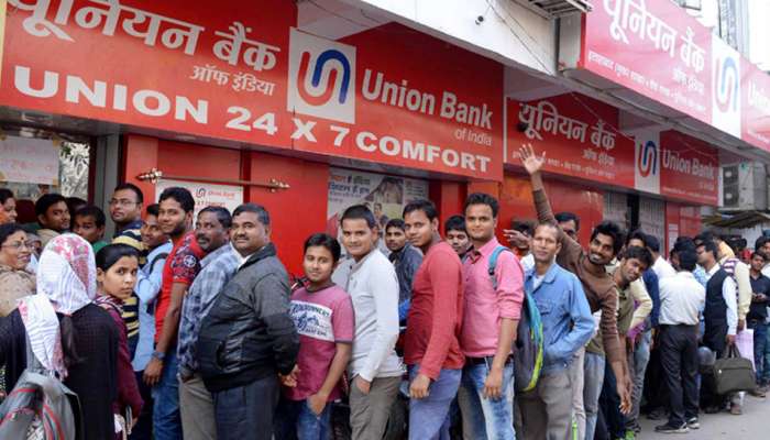 RBI: જો તમારા ખિસ્સામાં પણ 2000ની નોટ હોય તો ખાસ જાણો આ માહિતી, નહીતર ધંધે લાગી જશો
