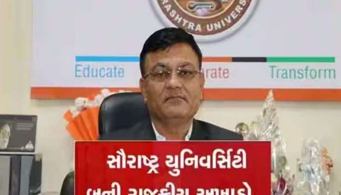 સૌરાષ્ટ્ર યુનિ.ના ઇન્ચાર્જ VC 'ભીમાણી' સામે સિન્ડીકેટ સભ્યો મક્કમ, કોલેજની માન્યતા કેમ રદ્દ નહિં!