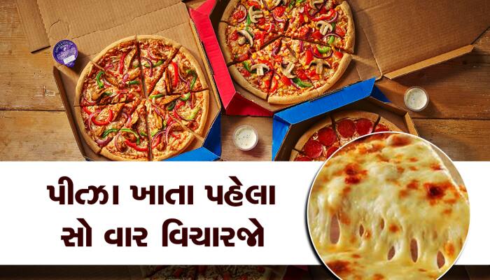 પીઝા