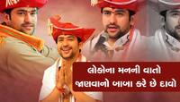 એક પ્રોગ્રામ માટે કેટલા રૂપિયા લે છે બાબા બાગેશ્વર. બાબાએ જણાવ્યો કાર્યક્રમનો ખર્ચ