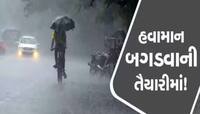 પ્રચંડ ગરમી અને હીટ સ્ટ્રોકથી મળશે રાહત! હવામાન વિભાગે જારી કરી મોટી ચેતવણી