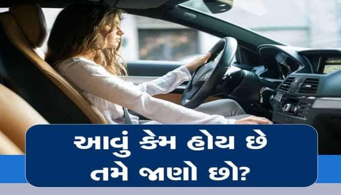 VIN NUMBER OF CAR: ખુબ જ કામનો છે કારના આ ખૂણે લખેલો નંબર, સીક્રેટ કોડનું સીક્રેટ