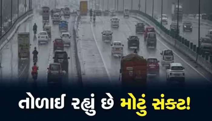Gujarat weather forecast: આગામી ચાર દિવસ કેવું રહેશે ગુજરાતનું વાતાવરણ? હવામાન વિભાગે કરી ગરમી અને માવઠાં અંગે આગાહી