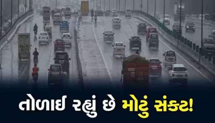 આગામી 4 દિવસ કેવું રહેશે ગુજરાતનું વાતાવરણ? ગરમી અને માવઠાં અંગે કરાઈ ભયાનક આગાહી
