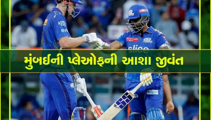 MI vs SRH: કેમરૂન ગ્રીનની ધમાકેદાર સદી, મુંબઈએ હૈદરાબાદને 8 વિકેટે હરાવ્યું 