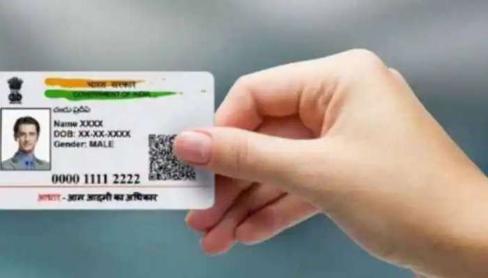 Aadhar Card:આ સ્ટેપ્સ ફોલો કરી જાણો તમારા આધાર કાર્ડ સાથે કયો મોબાઈલ નંબર છે જોડાયેલો