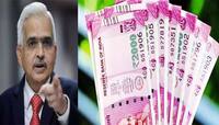 2000ની નોટ કેમ પાછી ખેંચી રહ્યાં છે, RBI એ જણાવ્યું કારણ : ગર્વનરે કર્યા દરેક ખુલાસા