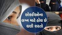 '25 વર્ષની છોકરીઓને લગ્ન ન થવાનો સતાવે છે ડર', આ ઉંમરે ગણાવા લાગે છે ઘરડી
