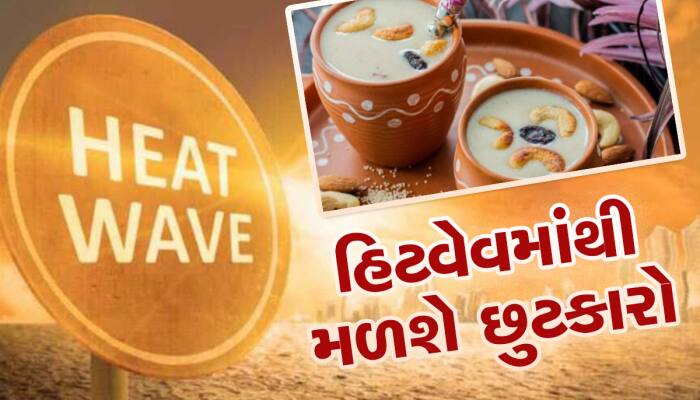 ગરમીમાં પણ ઠંડીનો અહેસાસ, ન્હાવાથી માંડીને ખાવા સુધી અપનાવો આ 3 ટિપ્સ