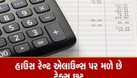 તમારી Salary slip છુપાયેલી છે ઘણી મહત્વની જાણકારી, ઈન્ક્રીમેન્ટ સમયે લાગશે કામ