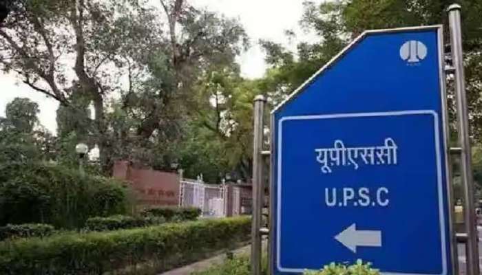 UPSC Result: અમદાવાદ સ્પીપાના 16 ઉમેદવારોએ વગાડ્યો ડંકો, સમગ્ર દેશમાં અતુલ ત્યાગી ઝળક્યો