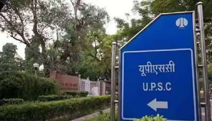 UPSC Result: અમદાવાદ સ્પીપાના 16 ઉમેદવારોએ વગાડ્યો ડંકો, દેશમાં અતુલ ત્યાગી ઝળક્યો