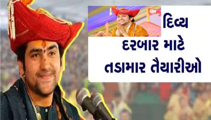 હાઈકોર્ટ પહોંચ્યો બાબા બાગેશ્વરનો વિવાદ! વિવાદો વચ્ચે કાલે અમદાવાદ આવશે બાબા