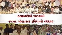 'ભાષણબાજી કરે એ કોઈ દી કામ ના કરે અને મને એ ફાવતું નથી', પરષોત્તમ સોલંકી થયા ભાવુક
