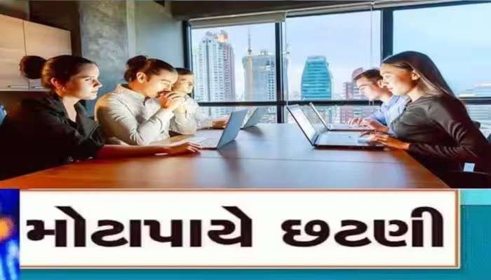 વોટ્સએપ-ફેસબુકની પેરેન્ટ કંપની મેટાએ ફરી 10,000 કર્મચારીઓની છટણીનો લીધો નિર્ણય