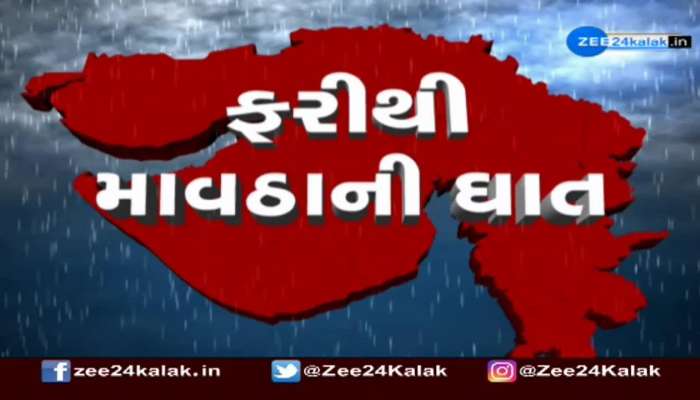 આગામી 3 દિવસ ગુજરાતમાં રહેશે વાદળછાયું વાતાવરણ; વેસ્ટર્ન ડિસ્ટર્બન્સ સર્જાયું હોવાથી 30થી 40 કિમી પ્રતિ કલાકની ઝડપે ફૂંકાશે પવન 