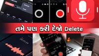 Google પ્લેસ્ટોરમાંથી હટાવી આ Recording App, લોકોના બેંક એકાઉન્ટ પર ખતરો
