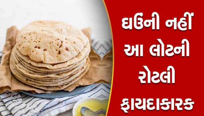 Besan Roti: ઘઉંની રોટલીને બદલે આ લોટની રોટલી ખાઓ, શરીરને થશે જબરદસ્ત ફાયદા