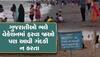 ગુજરાતના ફેમસ કુડા બીચ પર જતા પહેલા સો વાર વિચારજો, નહિ તો પસ્તાવાનો વારો આવશે