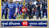 IPL 2023: ગુજરાત કે મુંબઈ, કોણ રમશે IPL 2023ની ફાઈનલ? દિગ્ગજે કરી મોટી ભવિષ્યવાણી 