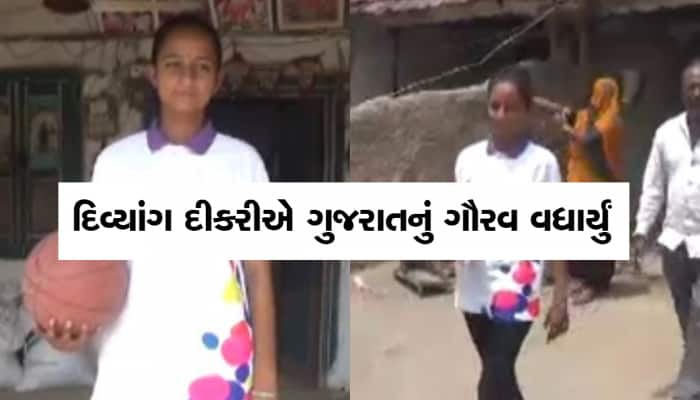 ભગવાન કંઈક છીનવી લે, તો કંઈક આપે પણ છે : દિવ્યાંગ કાજલ ઓલિમ્પિક વર્લ્ડ ગેમ્સ રમશે