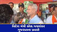 મોદીનો ફફડાટ! ઓસ્ટ્રેલિયાથી આવતાંની સાથે ગુજરાત પહોંચ્યા વિદેશમંત્રી, આ કારણે 2 દિવસ