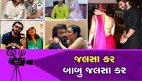 'ફિલ્મી ચક્કર' : દુનિયા કી ઐસી કી તૈસી,  Extra Marital Affairs માં પતિને પડતા મૂક્યા