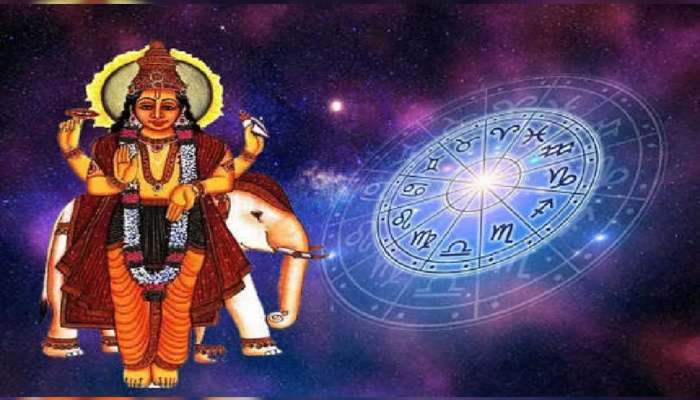 ગુરૂ કૃપાથી વર્ષ 2023ના અંત સુધી આ રાશિના જાતકો મનાવશે જશ્ન, ખુબ કરશે પ્રગતિ