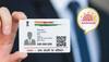 ખોવાઈ ગયું છે Aadhaar card, નંબર પણ નથી યાદ : ટેન્શન ના લેશો, આ રીતે ફરી ઘરે બેઠા મળી જશે