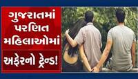 કરૂણ અંજામ: પત્નીને અન્ય યુવક સાથે ઇલુ-ઇલુ ભારે પડ્યું! પતિએ કરી પત્નીની કરપીણ હત્યા