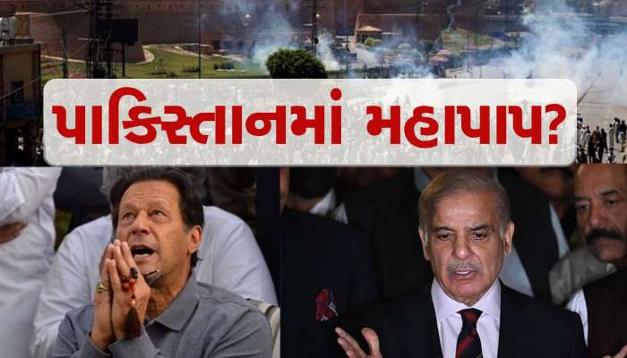 ઈમરાન ખાનનો ગંભીર આરોપ- PTI મહિલા કાર્યકરો પર થઈ રહ્યા છે બળાત્કાર