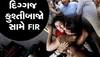 Wrestlers Protest: સાક્ષી મલિક, વિનેશ ફોગાટ, બજરંગ પુનિયા સામે FIR દાખલ, ધરણા સ્થળ ખાલી કરાવ્યું