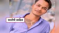 Delhi: સગીરાની અત્યંત નિર્દયતાથી હત્યા કરનારા આરોપી યુવકને પોલીસે દબોચી લીધો