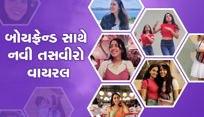 Taarak Mehta Ka Ooltah Chashmah ની જૂની 'સોનુ' થઈ ગઈ મોટી, આ વ્યક્તિ સાથે લવઅફેરની ચર્ચાઓ!