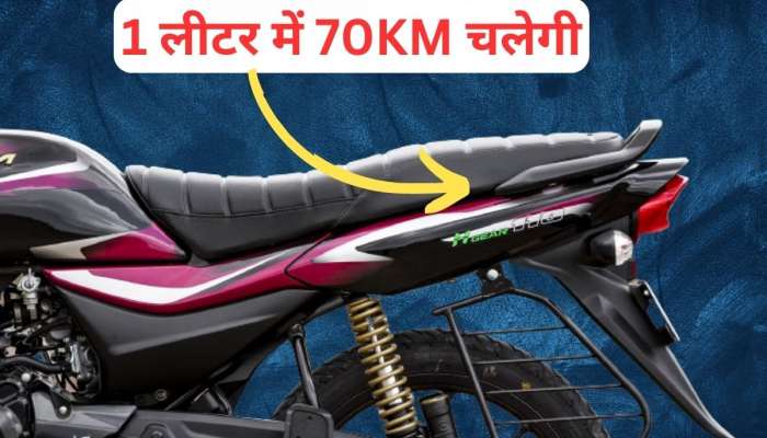 Best Mileage વાળી બાઇક જોઇએ? આ 10 માંથી કોઇપણ ખરીદી લો, 70KM થી વધુ દોડશે