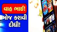 Movies & Web Series Watch Free: મફતમાં મૂવી અને વેબસિરિઝ જોવા ડાઉનલોડ કરો આ 10 Apps