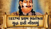 300 લગ્ન કરનાર આળસુનો પીર નવાબ, જૂતા પહેરાવનાર નોકરની રાહ જોઈ બેસી રહ્યો