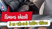 Mahindra Scorpio-N, XUV700 પર આટલો બધો વેઇટિંગ પિરિયડ, 2.5 લાખથી વધુ ઓર્ડર પેન્ડિંગ