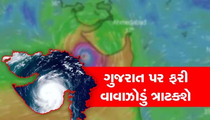 ગુજરાતમાં આગામી ચોમાસું ખેડૂતો માટે કેવું રહેશે? અંબાલાલ પટેલની આ ઘાતક આગાહીથી વધી લોકોની ચિંતા!