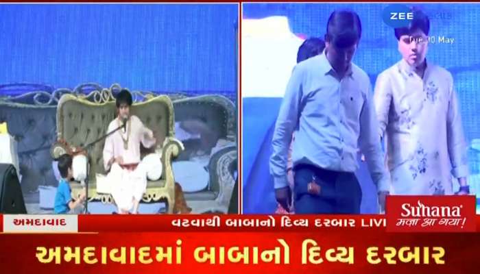  જ્યારે બાગેશ્વર બાબાએ ZEE 24 Kalak ના પત્રકારને આપ્યો પડકાર, જાણો પછી ચિઠ્ઠી પર લખેલી વાત કેટલી સાચી પડી?