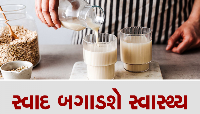 તમારી પત્નીને ચોખ્ખી ના પાડો,  બાળકને દૂધમાં આ મિક્સ કરી પિવડાવશો તો પસ્તાશો
