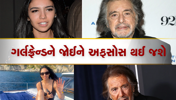 ખાટલામાં હોય એ બાપ બનશે! 82 વર્ષના એક્ટર ચોથી વખત પિતા બનશે,  HOT ગર્લફ્રેન્ડ 53 વર્ષ નાની 