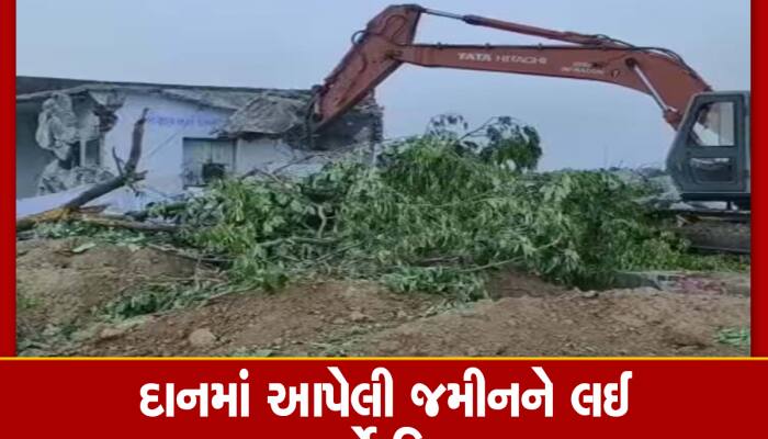 આવું તો કંઈ હોતું હશે! મહેસાણામાં એડમિશન ચાલું હતા'ને બિલ્ડરે રાત્રે તોડી પાડી શાળા