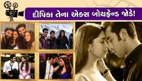 બધું ભૂલીને દીપિકા એક્સ બોયફ્રેન્ડ રણબીર કપૂરની એકદમ ક્લોઝ! જુઓ સેલિબ્રેશનની ઝલક