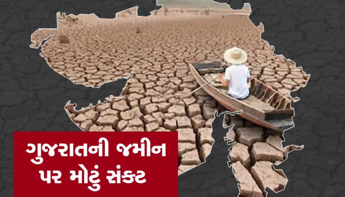 કરોડની જમીનની કિંમત કોડીની થઈ જશે, ગુજરાતની જમીનમાં વધી રહ્યુ છે ખારાશ