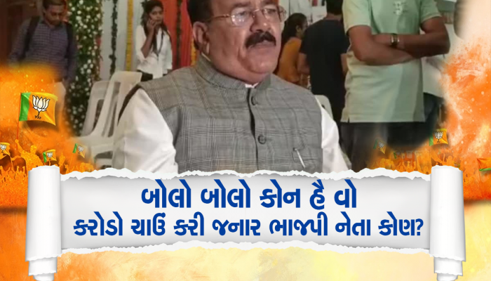 ભાજપના નેતાએ સાંસદ રામભાઈ નહીં 5 નેતાને બાટલીમાં ઉતાર્યા, હવે બદનામીના ડરે મોઢા પર તાળું મારી બેઠા