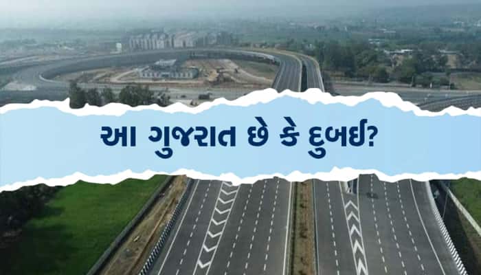 1000 કરોડથી ઓછાનું કામ હોય તો હું લોકાર્પણમાં પણ જતો નથી, ગુજરાતને આપી ગયા 4000 કરોડ