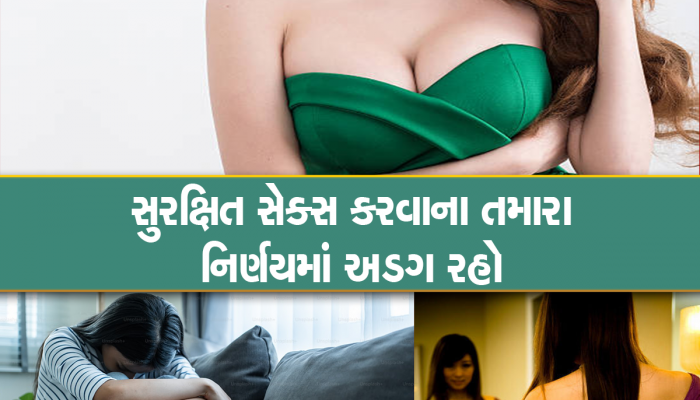 મારા પતિને એટલી ખરાબ છે આદત કે મને ભર જવાનીમાં ફીગર બગડવાનો લાગે છે ડર, એ માનતો જ નથી